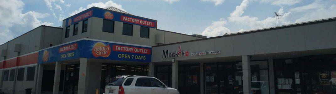 Heritage Plaza Shopping Centre - Shops & Hours, Caboolture South QLD